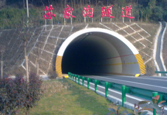 1、陜西省 十堰至天水聯(lián)絡(luò)線陜西境安康至漢中公路工程 蘇家溝隧道、棗園湖隧道